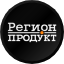 РегПрод1Р2