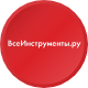 ВсеИнструменты.ру