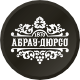 Абрау2P-01