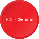 РСГ-ФинБ01