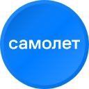 Самолет